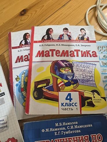 4-cü sinif üçün riyaziyyat kitabları və iş dəftərləri dəsti Dəstənin — 3