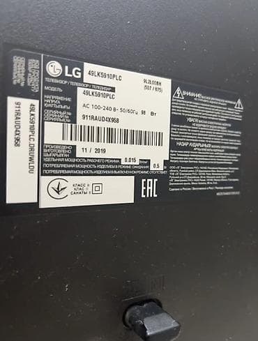 ucuz televizor: İşlənmiş Televizor LG LED ekran 49" FHD (1920x1080), Ünvandan götürmə — 2