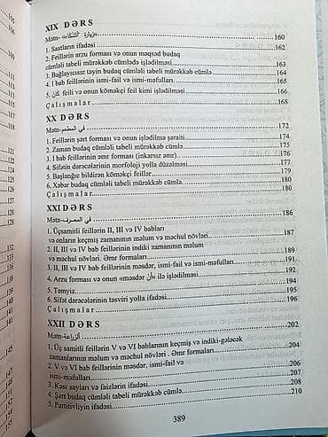 dəmir pullar: "Ərəb dili" dərsliyi - Könül Məmmədova, Təranə Əkbərova. 22 AZN - — 5