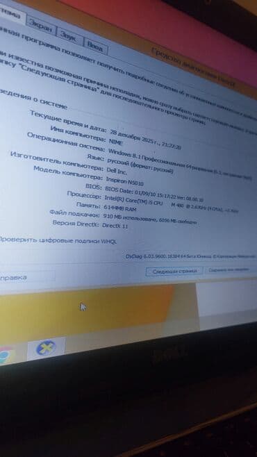 Ferrari: İşlənmiş HP Pavilion, 15.6 ", Intel Core i3, 512 GB, Ünvandan götürmə — 3