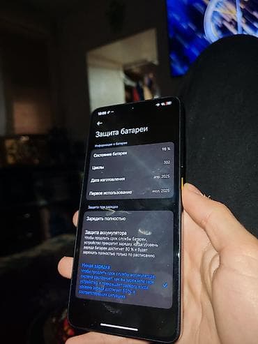 telfonlar yeni: Poco X7 Pro, 256 GB, rəng - Qara, Barmaq izi — 8