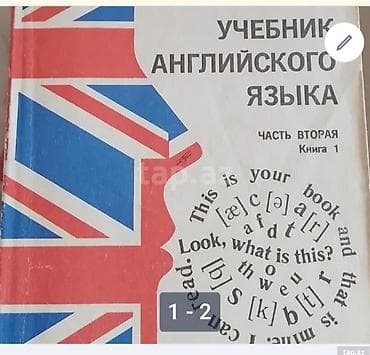 Bonkun İngilis dili dərslikləri. 2 hissədən ibarət kitablardır