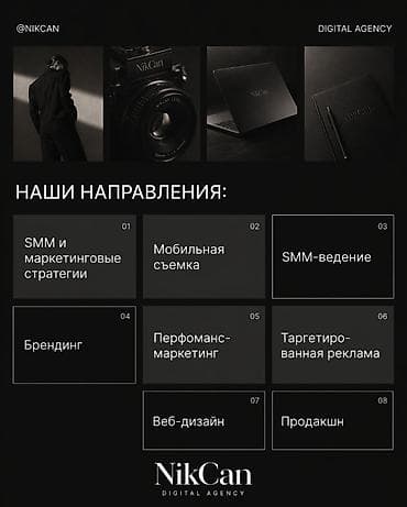 smm model: NikCan Digital Agency – rəqəmsal marketinq və kreativ həllər — 3