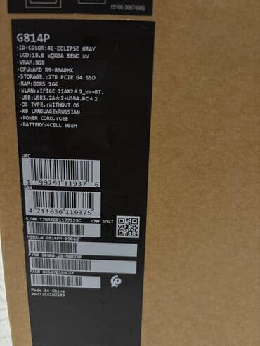 asus rog strix g15 qiymeti: Yeni ASUS ROG, 18 ", AMD Ryzen 9, 1 TB — 9