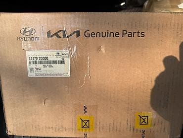 Nəqliyyat: Hyundai/Kia orijinal ehtiyat hissəsi – Debriyaj Aktuatoru (Actuator — 1