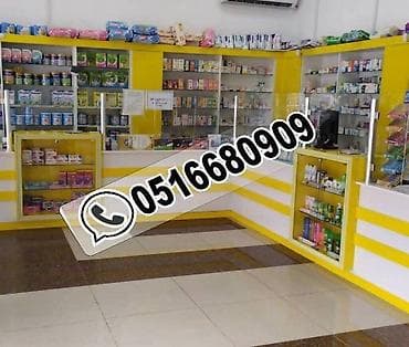 mebeli: Mebellərin hazırlanması — 1