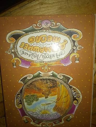 Каждая книга по 5 манат — 4