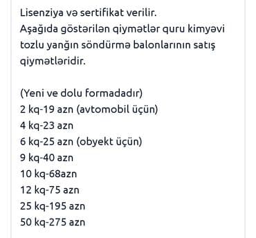 tent satışı: İstənilən növ yanğın söndürmə balonlarının satışı ve dolumu xidmeti — 8