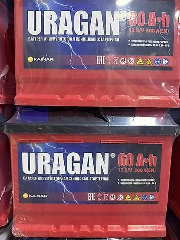 bmw e46 disk: Platin Battery PRO və URAGAN avtomobil akkumulyatorları Məhsul — 4