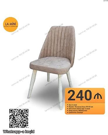 Mətbəx üçün, Qatlanmayan, rəng - Bej Stul