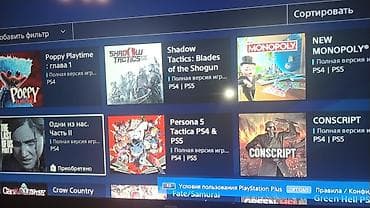 gta 4 ps4: PlayStation 4 Slim (mat qara) oyun konsolu Komplekt: - PS4 Slim — 5