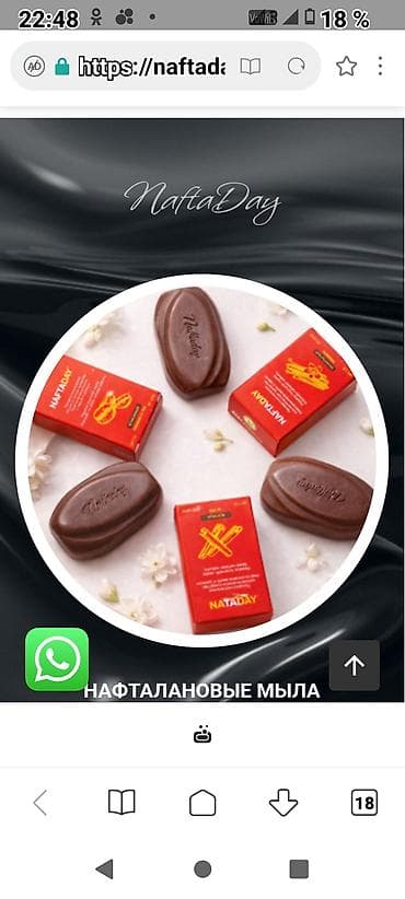 alt geyim: Naftalan tərkibli şəxsi qulluq vasitələri – NaftaDay və AZEIGG — 2