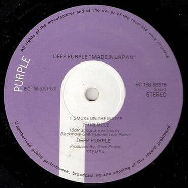 вал для фуганка: Виниловая пластинка, Рок, 1972 год — 6