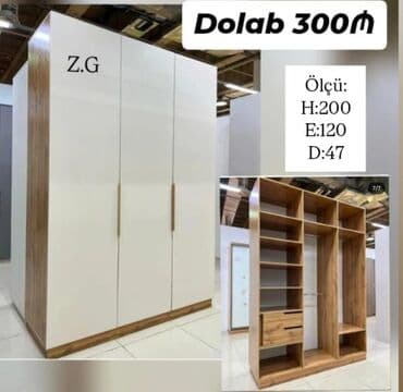 ceyran derisi: Açılan, 3 qapılı Düz dolab, Qarderob, paltar dolabı — 1