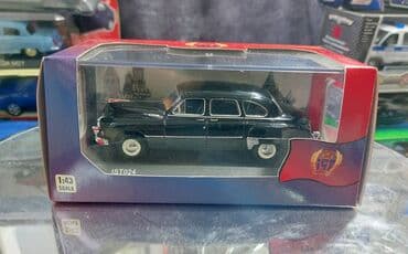 metbex tavan modelleri: 1952 il, 1:43, Dəmir, Ödənişli çatdırılma — 13