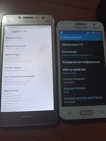 Samsung Galaxy J2 Prime