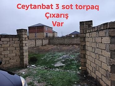 Bağ evləri: Kənd təsərrüfatı, Mülkiyyətçi, Kupça (Çıxarış) — 1