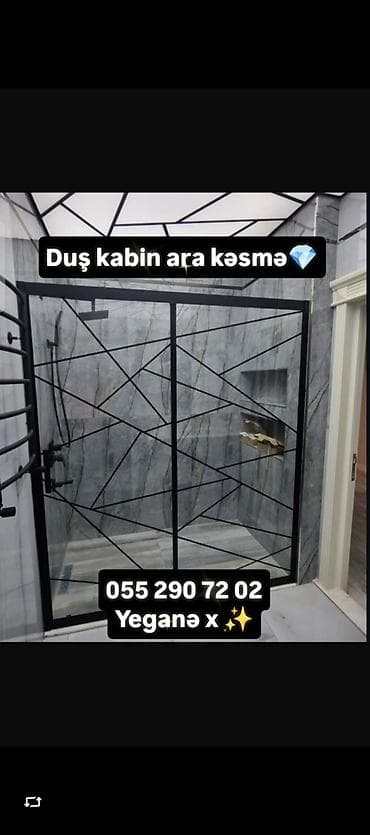 Перегородка, Угловая