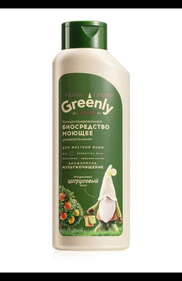 умывалка для лица: Gel Faberlic Qab yumaq üçün, Pulsuz çatdırılma — 1