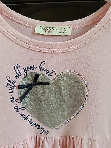 uşaqlar üçün hərbi geyim: Don, Gündəlik, 3 - 4 yaş — 2