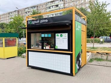 donər bıcağı: Hər nov kosk lerin kofe butkalarin oxran butkalarin doner butkalarin — 11