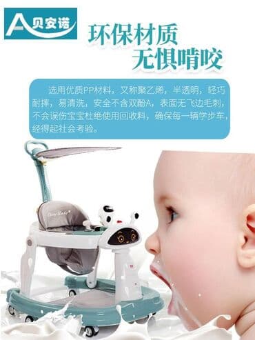 yurutgec: Körpələr üçün 4 in 1 körpə gəzdiricisi ( yürütgəc, xodinok ) — 8