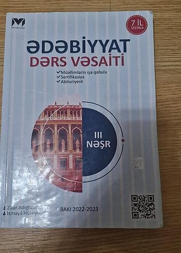 Məhsul: Ədəbiyyat – Dərs Vəsaiti (III nəşr) Xüsusiyyətlər: -