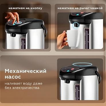 sharp soyuducu servis: Termopot 4 l, Yeni, Ünvandan götürmə, Ödənişli çatdırılma, Rayonlara çatdırılma — 2