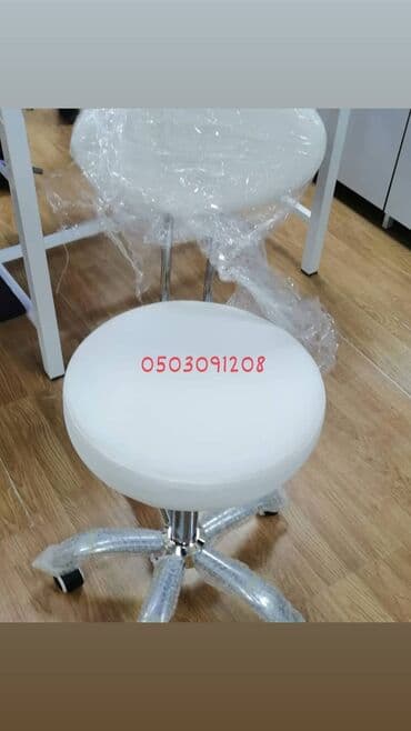 tualet oturacaq: Yeni, Tibbi kreslo — 2