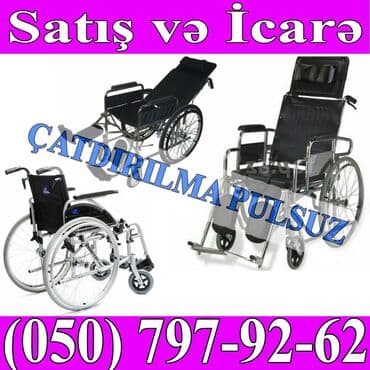 купить инвалидную коляску в баку: Əlil arabasi icaresi — 1