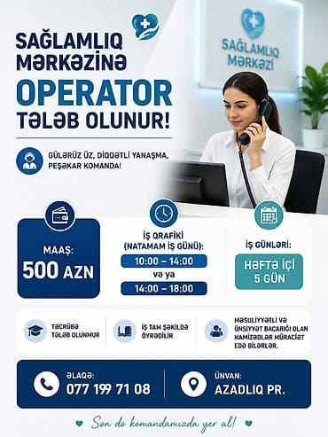 Вакансии: Офис-менеджер требуется, 18-29 лет, Без опыта — 1