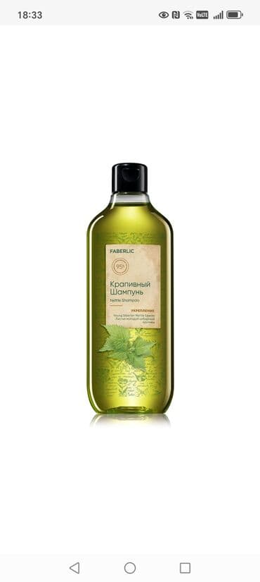 partalar: Kosmetik dəst, Faberlic, 7 məhsul — 2