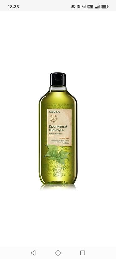 ballı bitkisel macun: Faberlic məhsulları seçimi - Faberlic by Valentin Yudashkin qadın — 6