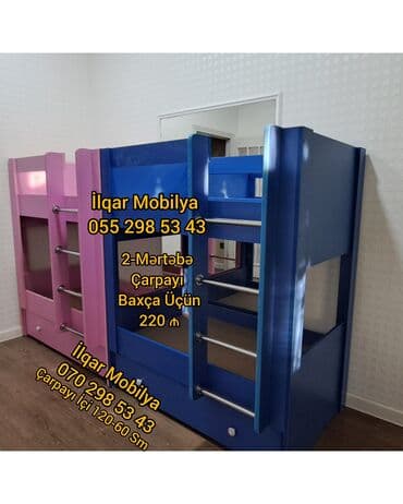 Oturacaqlar: Oğlan və qız üçün, Yeni, Çarpayı, Matrassız, Siyirməsiz, Laminat