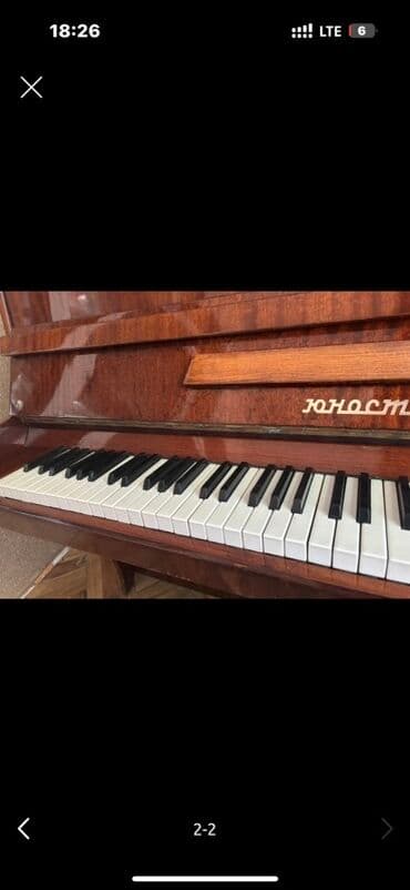 piyano ikinci el: Piano, Akustik, İşlənmiş, Ünvandan götürmə — 2