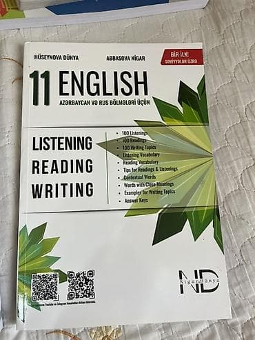 dunya xertesi: Məhsul: 11 English – Azərbaycan və rus bölmələri üçün dərs vəsaiti — 1