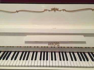 akkord razin: Pianino Rusya stehsalı. АККОРД. Cadırılma və köklənmə pulsuzdu — 1