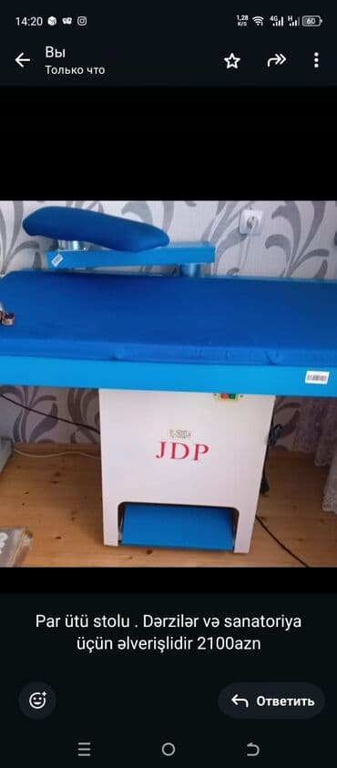 купить измельчитель сена бу: Другое оборудование для бизнеса — 1