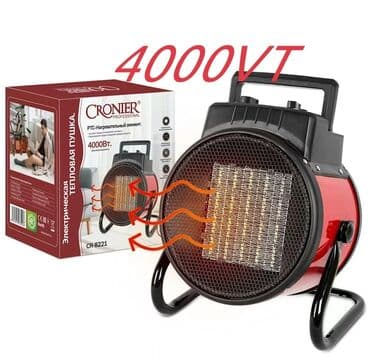 yag qizdirici: Fen qızdırıcı, Resovio, Kredit yoxdur, Pulsuz çatdırılma — 5