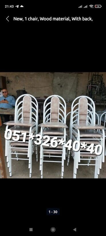 naxcivan bina evleri: Yeni, Plyaj, piknik stulu, Metal, Azərbaycan — 25