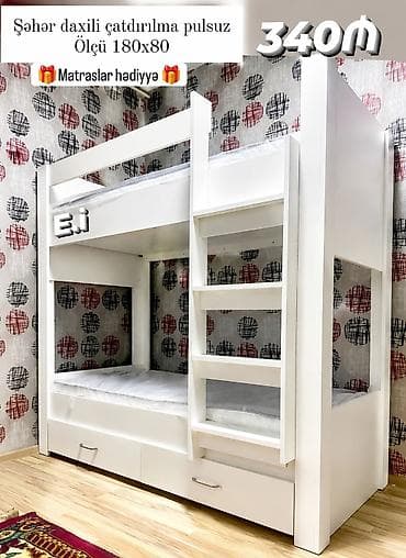 Oğlan və qız üçün, Yeni, Çarpayı, Matras ilə, Siyirməli, Laminat lalafo.az -da Oğlan və qız üçün, Yeni, Çarpayı, Matras ilə, Siyirməli, Laminat