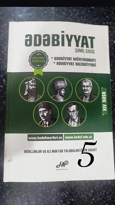 Abituriyent hazırlığı üçün dərs vəsaitləri və test topluları paketi — 10