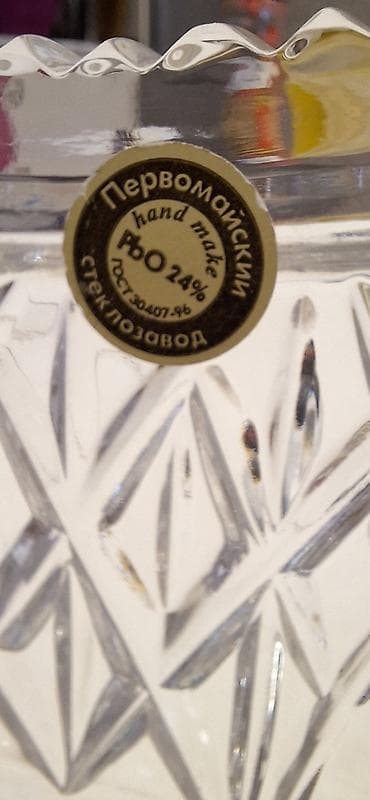 uralzid mma 400: Pervomayski şüşə zavodunun əl işi kəsim kristal qabı - Material: 24% — 2