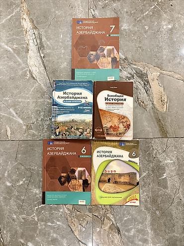 Tarix fənni üzrə 5 kitabdan ibarət vəsait toplusu. Şəkildə əsasən — 1