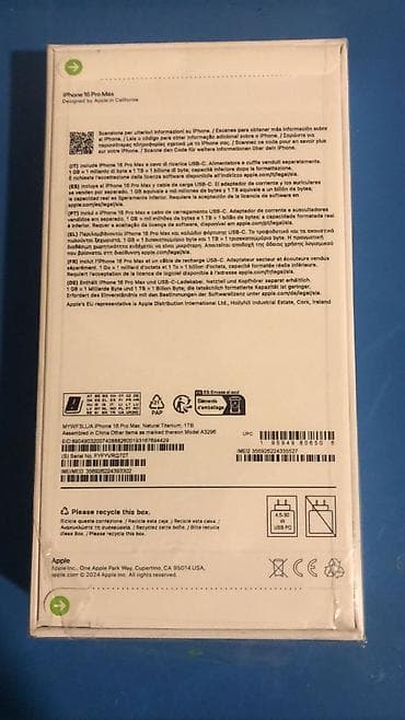 IPhone 15 Pro Max, 1 ТБ, Natural Titanium — 1