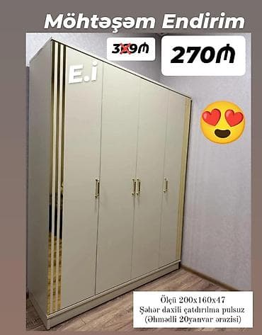 xalca qedim: Yeni, 4 qapılı, Bej, Digər material, Açılan, Düz dolab — 1