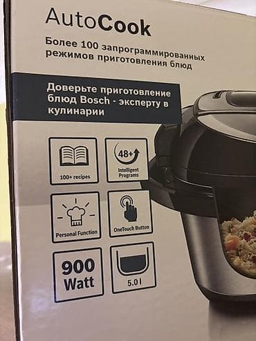 ucuz samavarlar: Multibişirici Bosch, 5-5,9 l — 4