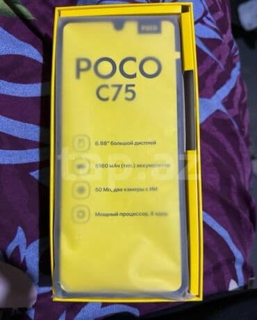 poko m5: Poco C75, rəng - Sarı — 1