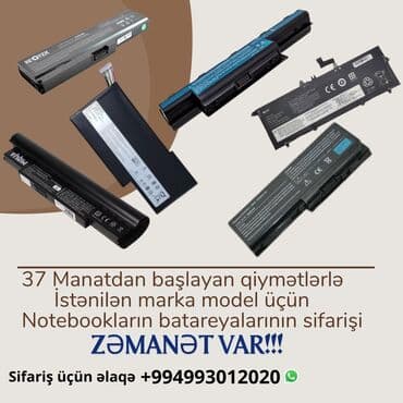 батарея для планшета: İstənilən marka və model noutbuk üçün yeni✅ batareyaların sifarişi — 1