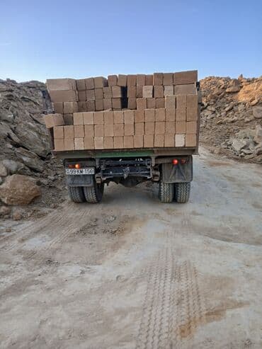 divar kağızları: Кубики, Нет кредита — 1